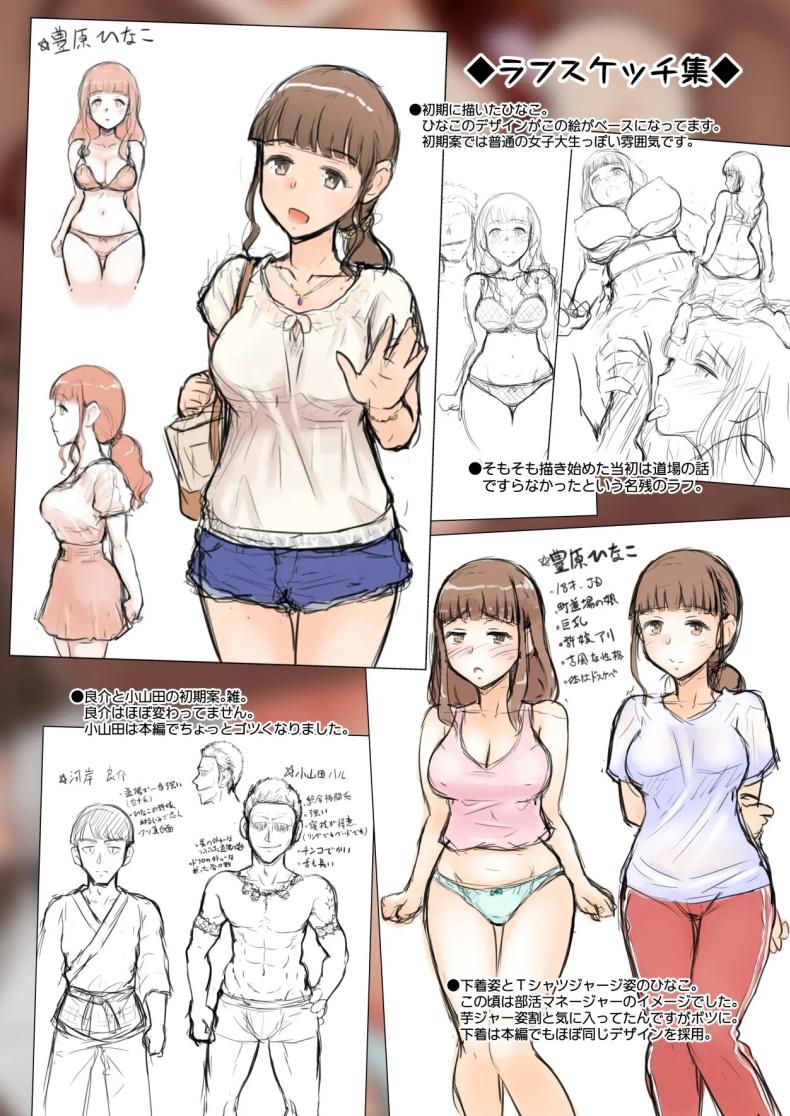 อดทนรอก่อนนะ 1